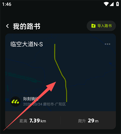 使用方法2