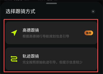 使用方法4