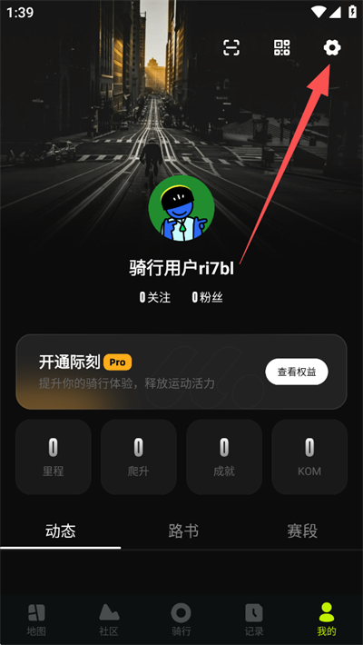 自定义表盘方法1