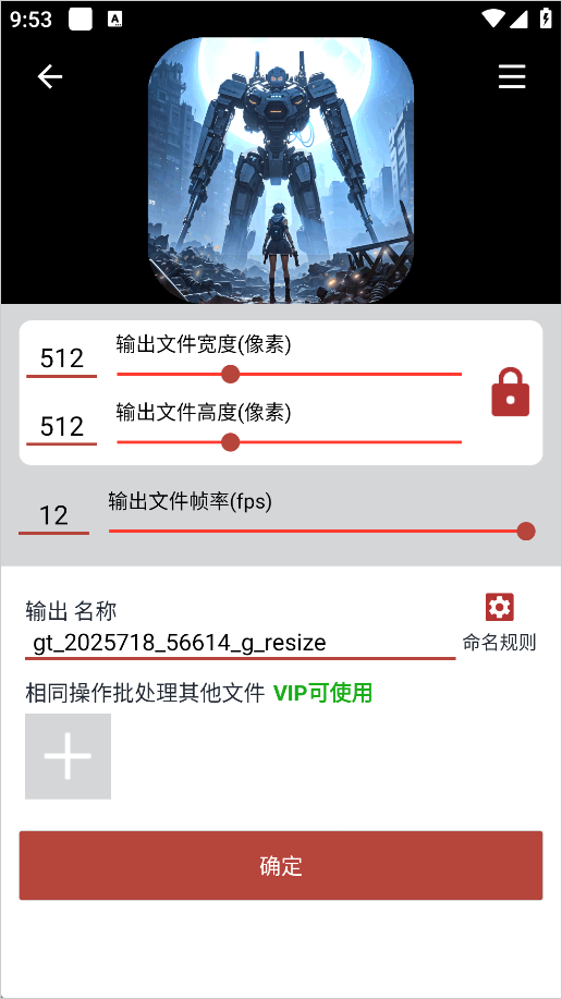 使用指南截图4