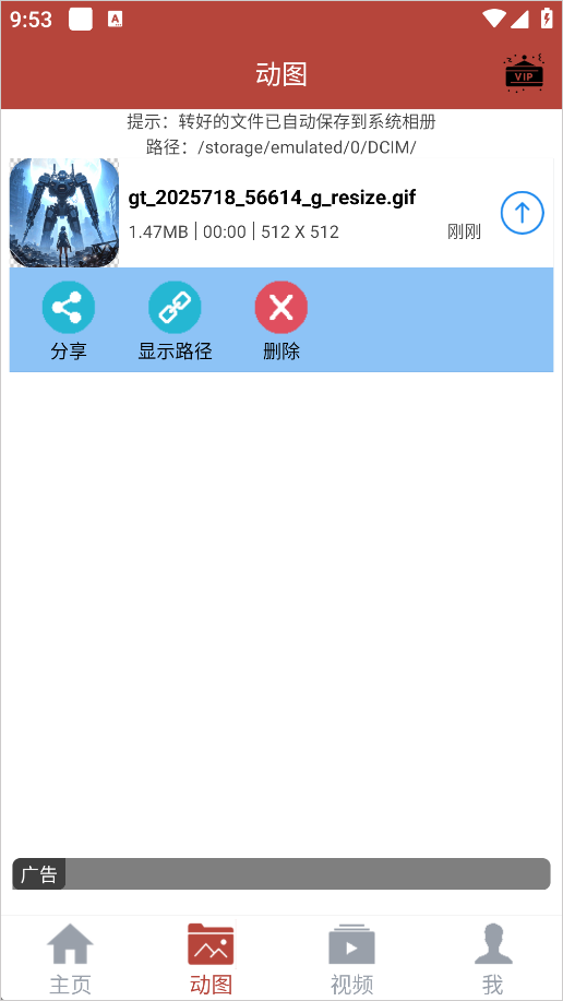 使用指南截图5