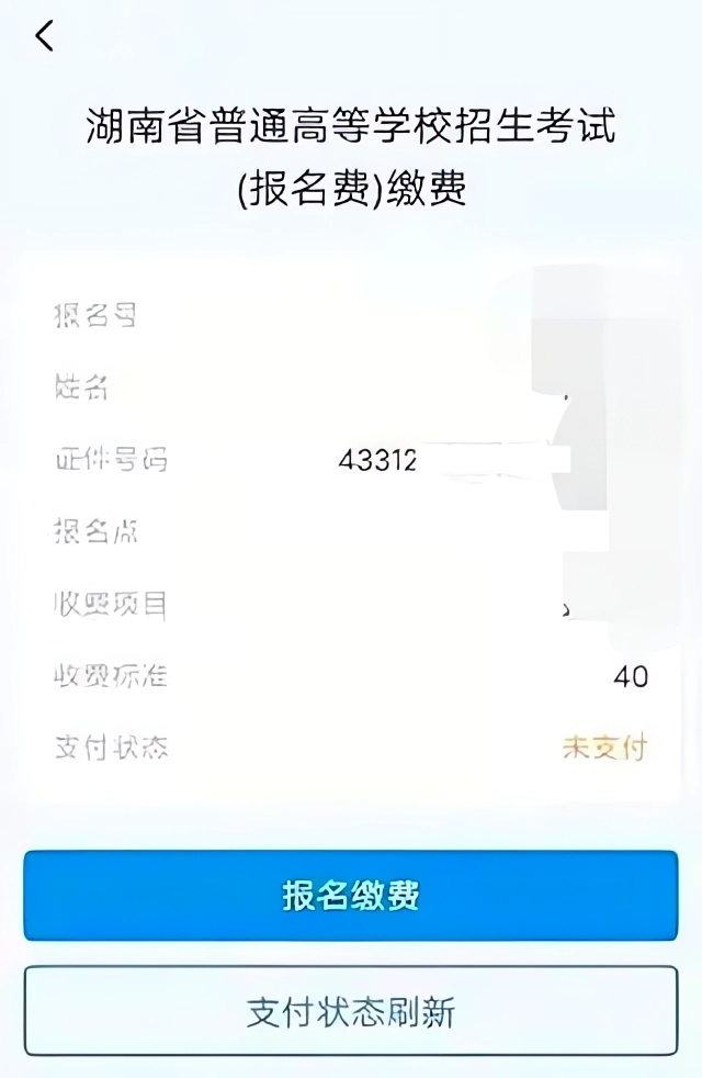 使用教程截图2