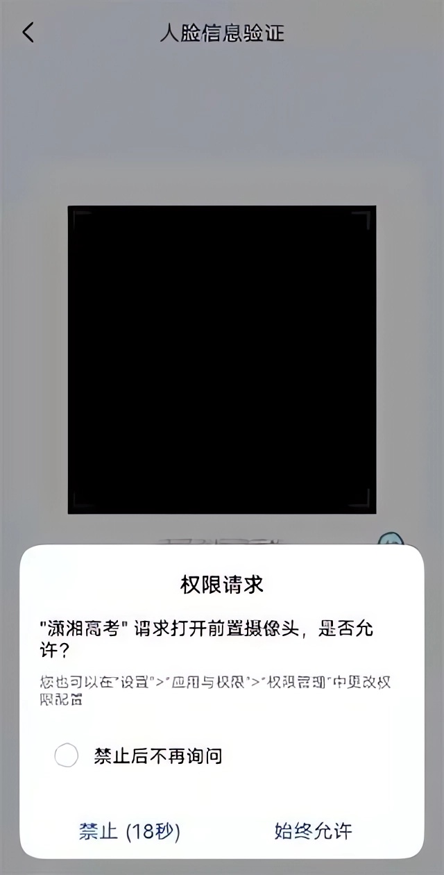 使用教程截图3