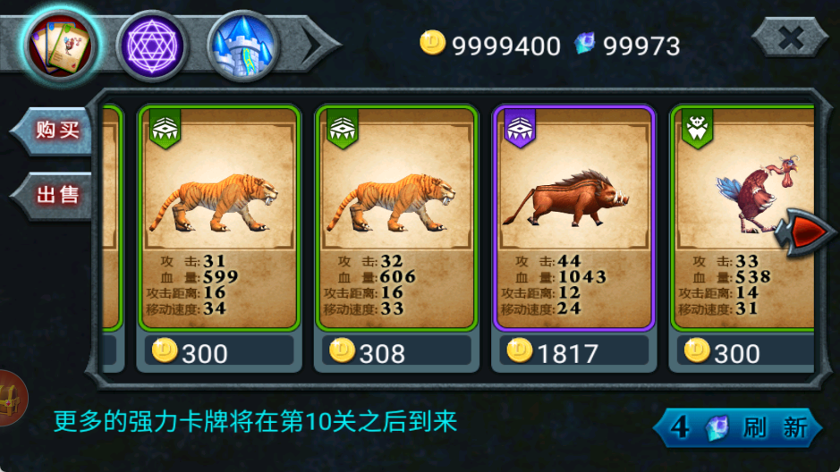 玩法攻略截图1