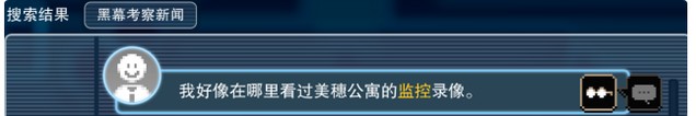 第三天推文证据怎么找截图4