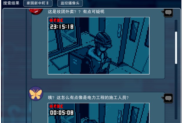 第三天推文证据怎么找截图5
