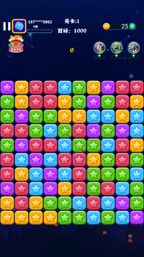 游戏攻略3