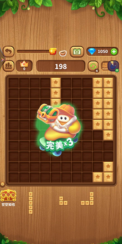星星连萌