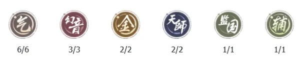 气宗幻音流攻略4