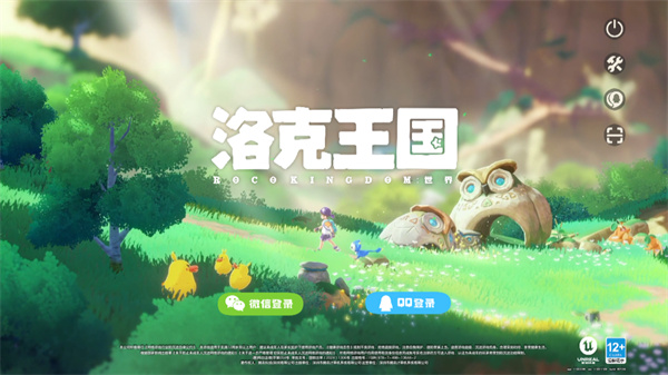 新手教程截图1