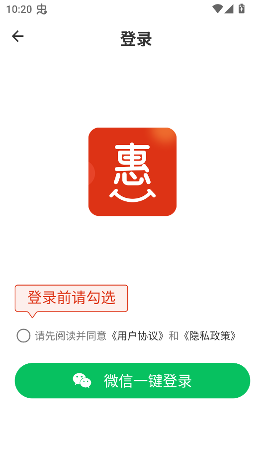 使用教程截图1