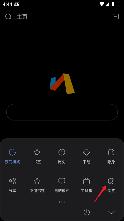添加搜索引擎2