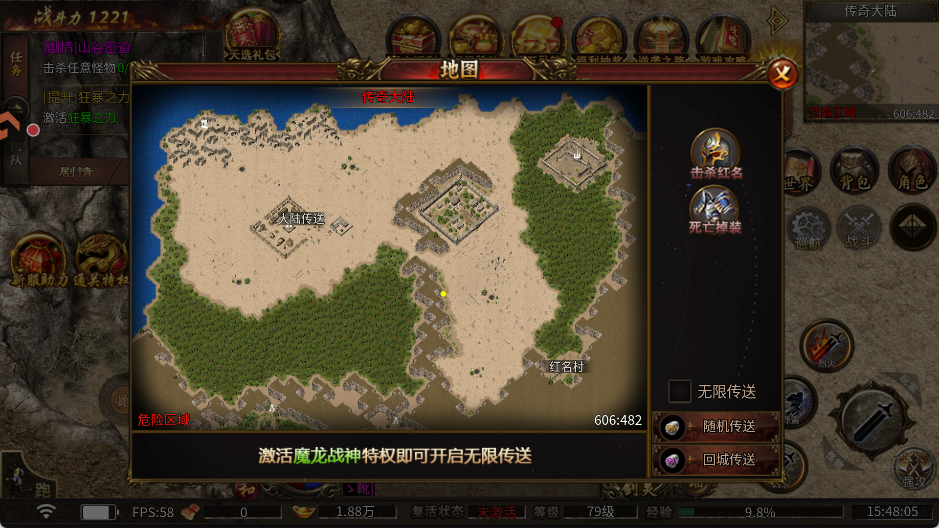 玩法攻略5
