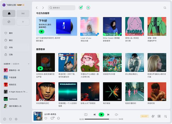 软件介绍截图1