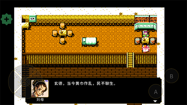 新手图文攻略2