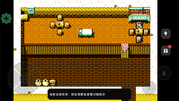 新手图文攻略3