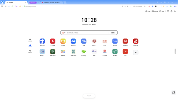 软件介绍截图1
