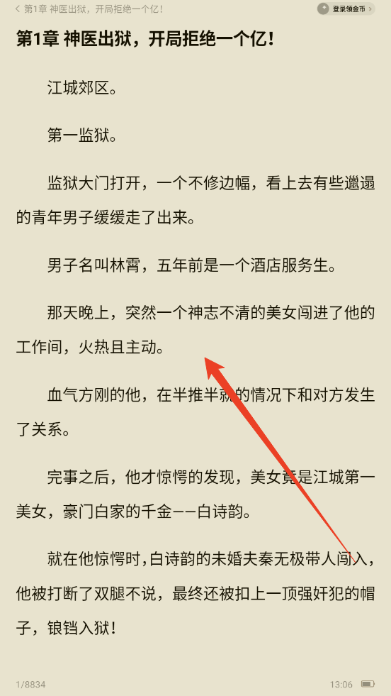 常见问题截图1