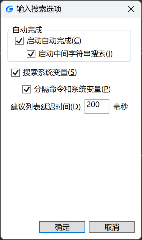 使用方法截图4