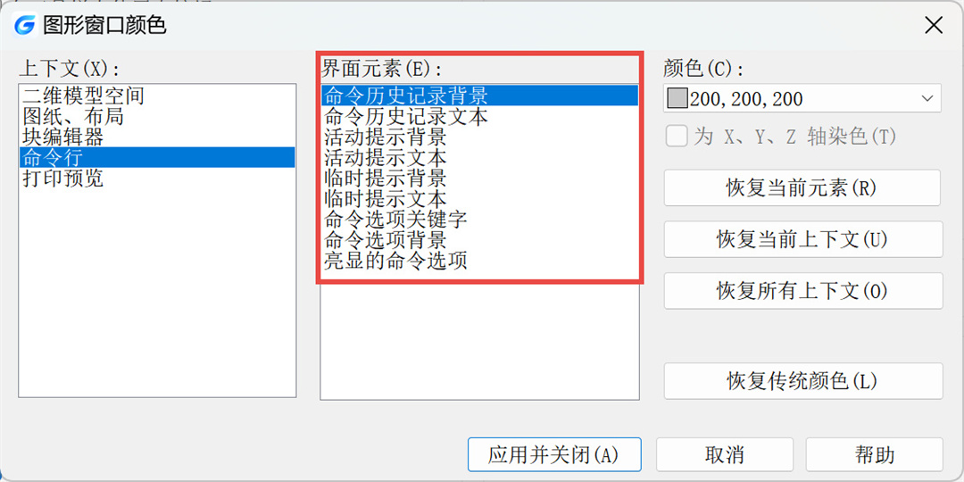 使用方法截图5