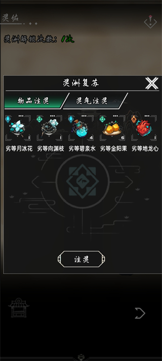 游戏攻略10