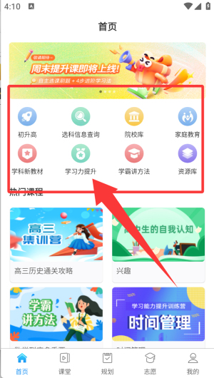 使用教程1