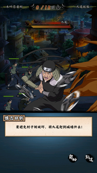 新手教程截图1