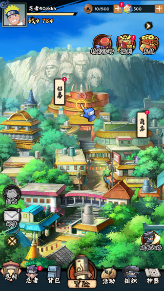 新手教程截图2
