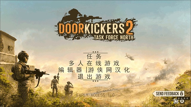 新手教程截图1