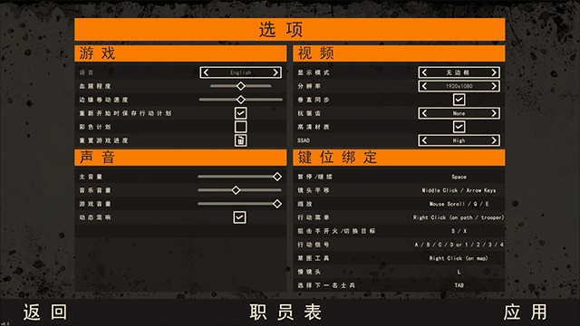 新手教程截图2