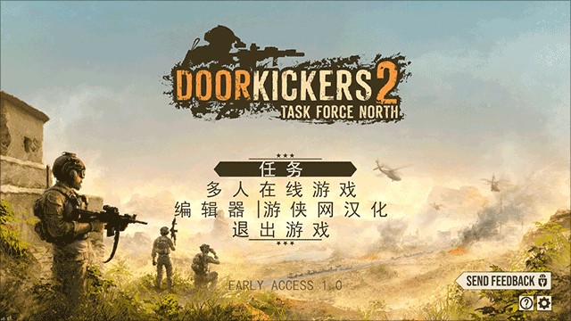 新手教程截图3