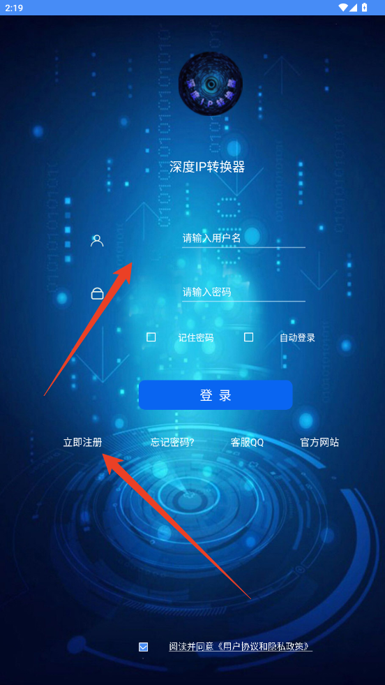 使用方法截图1