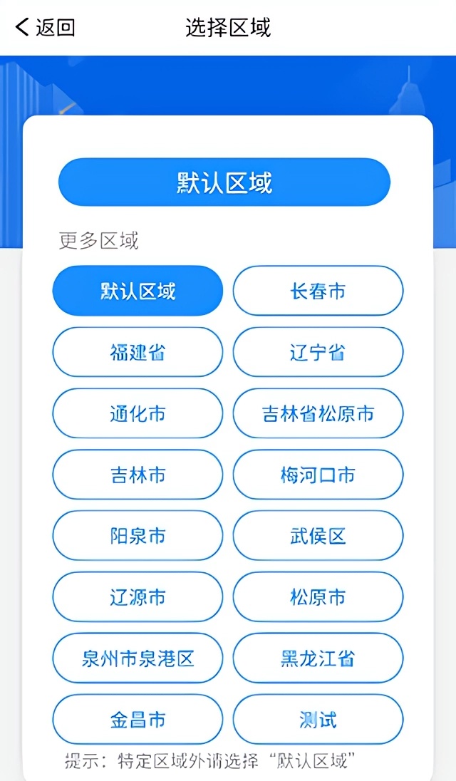 使用说明截图1