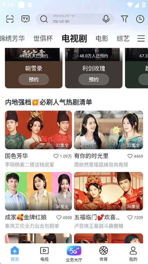 使用教程截图1