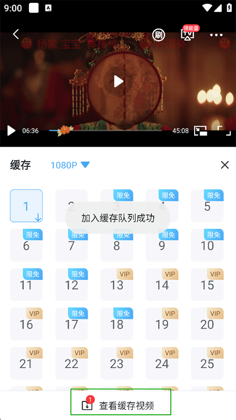 使用教程截图3