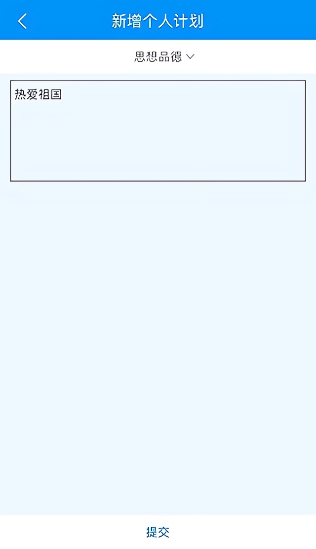 使用说明截图9