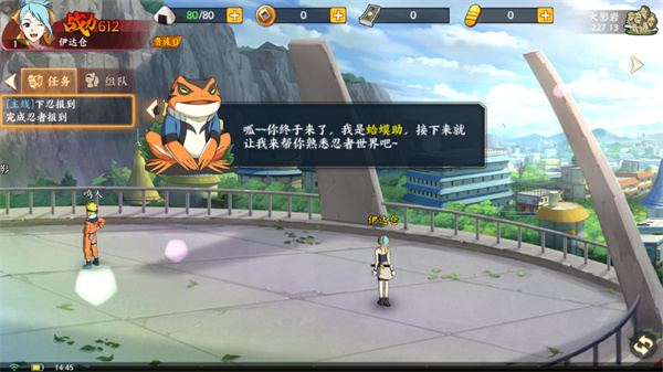 新手教程截图3