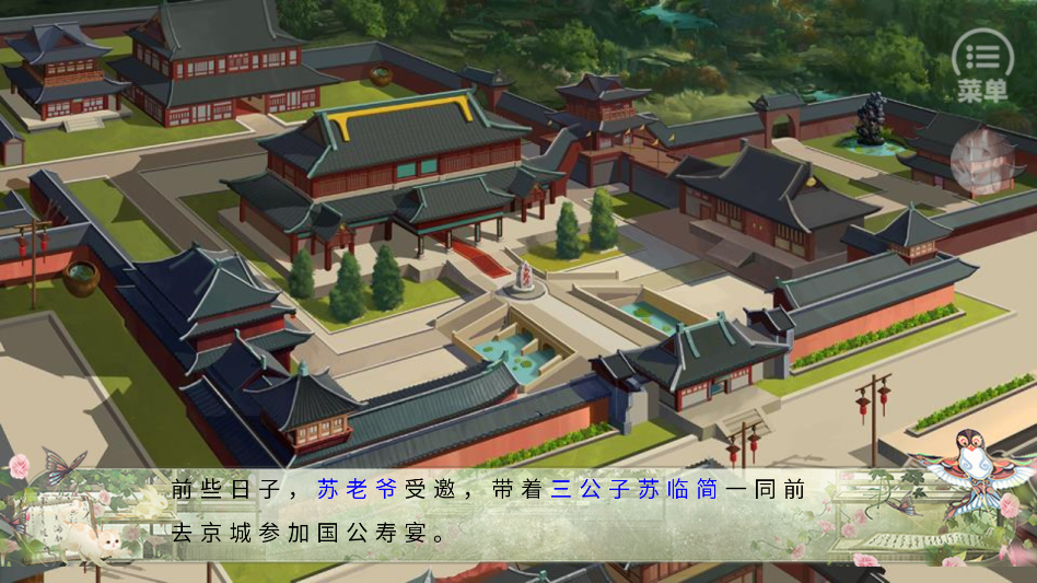 游戏玩法截图4