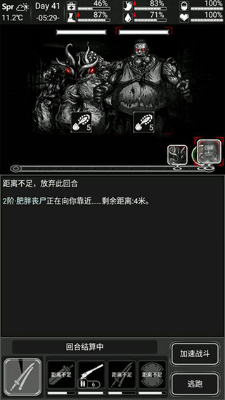 家具升级所需材料攻略截图2