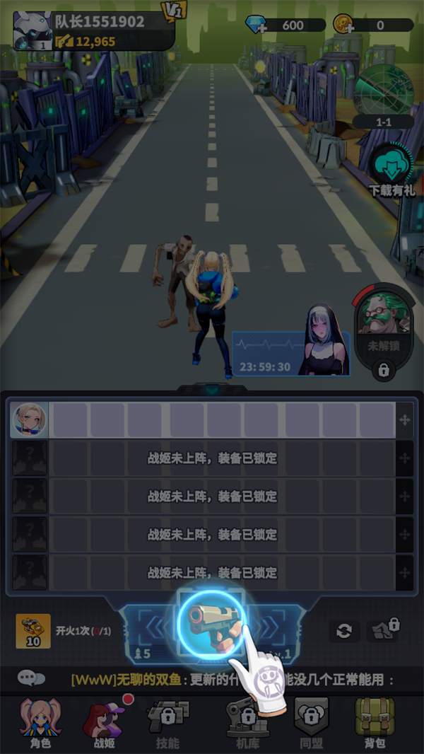 玩法介绍截图4