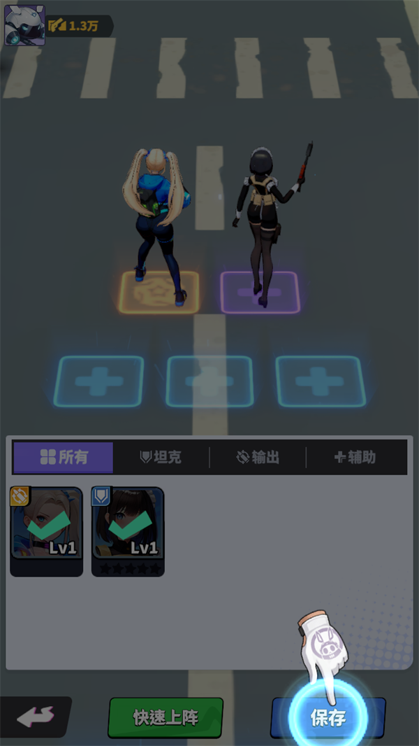 玩法介绍截图5