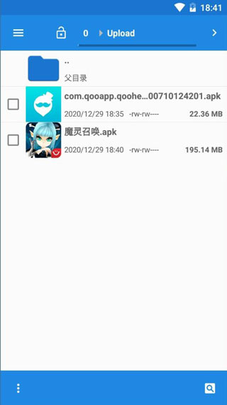 如何上传文件至云手机截图3