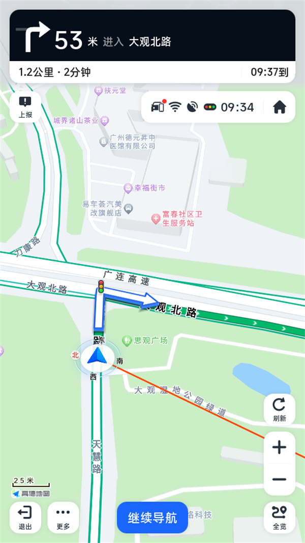 使用教程截图3