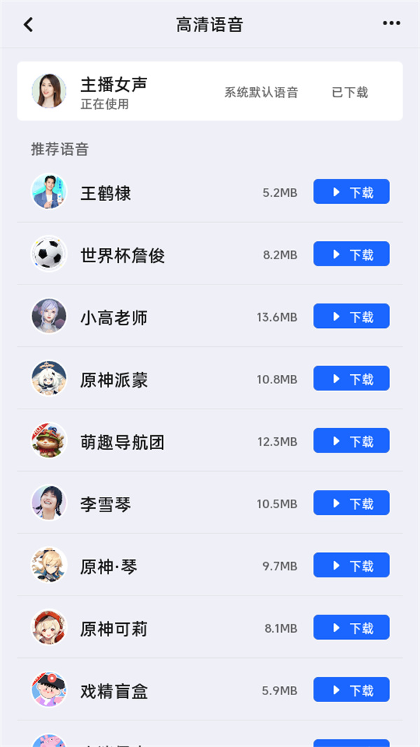 使用教程截图4