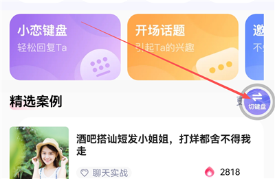 使用方法2