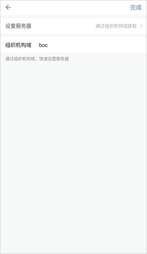 怎么注册登录截图3