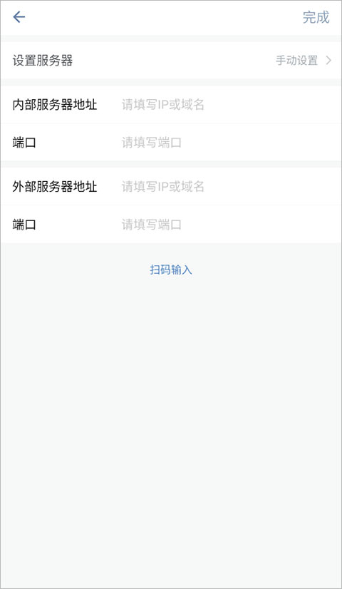 怎么注册登录截图4