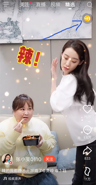 如何赚钱方法截图1