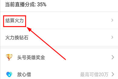 如何赚钱方法截图3