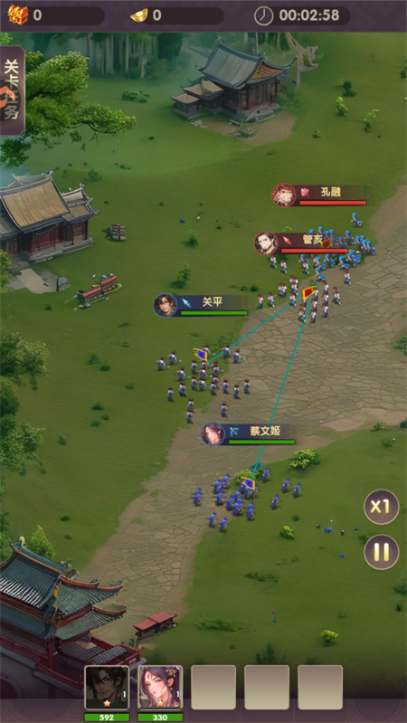 手游攻略截图3